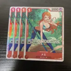 ナミ R パラレル OP01-016 4枚