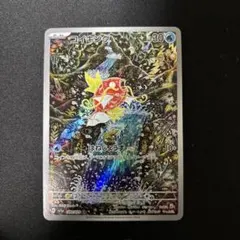 Item thumbnail for item b661ead2-8531-471d-bc7c-e620b6729287