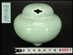 深川製 百花紋 陽刻 香炉(ZE900)のサムネイル