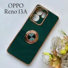 OPPO Reno 13A リングホルダー付 GR ☆おまけガラスフィルム付