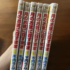2026年最新】少女漫画の人気アイテム - メルカリ