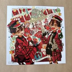地縛少年花子くん 25 アニメイト特典 色紙のサムネイル