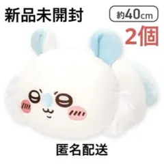 新品未開封　ちいかわ　もっちるねそべりBIGぬいぐるみ2 モモンガ　2個セット