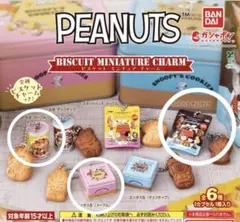 PEANUTS ビスケット型ミニチュアチャーム 3個セット