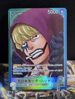 ワンピースカード ドンキホーテロシナンテ リーダーパラレル