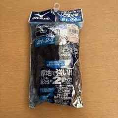 MIZUNO ミズノ 野球ソックス 21から24cm