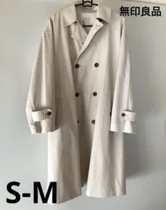 無印良品　男女兼用　撥水トレンチコート　S-M アイボリー