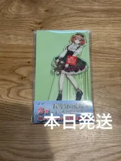 五等分の花嫁 四葉 クリアスタンド