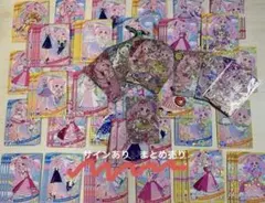 ラ*餡様 ひみつのアイプリ セット売り ひまり サイン フラワーバズリウムコスモ