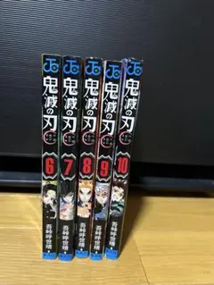 鬼滅の刃 1〜18巻セット - メルカリ