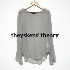 theykens' theory ティスケンス セオリー ニット 未使用 2026年最新】Yahoo!オークション -ティスケンス theoryの中古品・新品