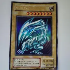 ◇2000年2期LB青眼の白龍ブルーアイズホワイトドラゴン② - メルカリ