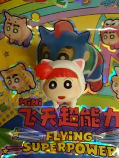 TOPTOY クレヨンしんちゃん