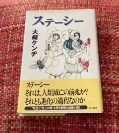 【非売品】筋肉少女帯　大槻ケンヂ　直筆サイン入色紙 非売品】筋肉少女帯 大槻ケンヂ 直筆サイン入色紙 非売品】筋肉