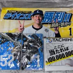 限定値下げ】 埼玉西武ライオンズ ビクトリーフェイスタオル2026 栗山