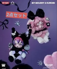 ポップマート　スカルパンダ　クロミ × マイメロセット