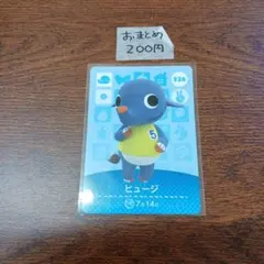 KoTo❥❥様 リクエスト 3点 まとめ商品