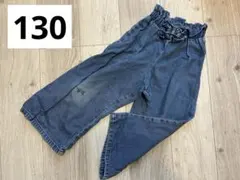 西松屋 130 ダークブルー ロング ワイド デニムパンツ ウエストリボン