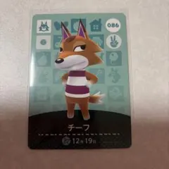 どうぶつの森　amiiboカード　チーフ