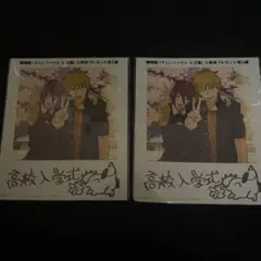 高校入学式 イラストカード 2枚セット　チェンソーマン
