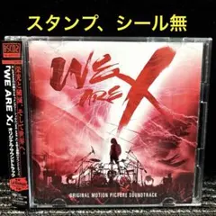 X JAPAN/WE ARE X サウンドトラック　稀少なEU盤！　入手困難！ Amazon.co.jp: 「WE ARE X」オリジナル・サウンドトラック(完全生産
