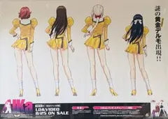 2025年最新】AIKaポスターの人気アイテム - メルカリ