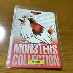 ポケモン カードダス トランセル 赤 011 バンダイ 1996年 - メルカリ