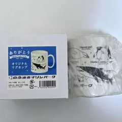 2026年最新】油壺マリンパーク キーホルダーの人気アイテム - メルカリ