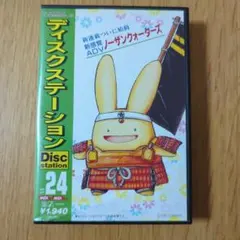 2025年最新】ディスクステーション msxの人気アイテム - メルカリ