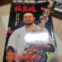 Item thumbnail for item 4c67ea67-7413-46cb-bc80-cd422d084b59