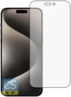 画面保護 フィルム iPhone 15 Pro Max 光沢 日本製