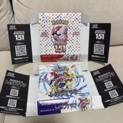 2026年最新】151 ポケモン box 空箱の人気アイテム - メルカリ