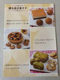 2025年最新】ホームメイドクッキングの人気アイテム - メルカリ