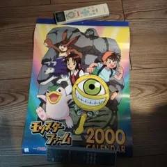 希少 ドラゴンボール カレンダー 2004 - メルカリ