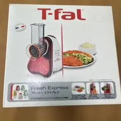 ティファール T-fal MB755GJP フレッシュエクスプレス 新品 T-fal（ティファール） T-fal MB755GJP フレッシュエクスプレス ドラム