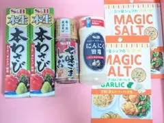 S&B 本わさび マジックソルトガーリック にんにく岩塩 七味ごま 調味料のサムネイル