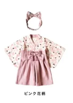 みみ様専用>>70センチ**ピンク花柄、ベビー袴ロンパース
