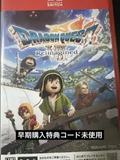 ドラゴンクエスト7 Reimagined Switch2