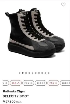 Onitsuka Tiger DELECITY BOOT 25.5cm