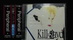 ◼︎Kill-slayd ペリフェラル Kill=Slayd /Peripheral キルスレイド ペリフェラル - メルカリ