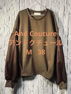 And Couture アンドクチュールブラウンバルーンスリーブ セーター　38のサムネイル