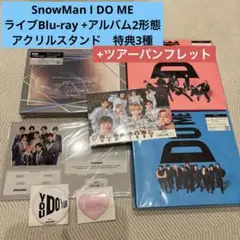 SnowMan i DO MEセット