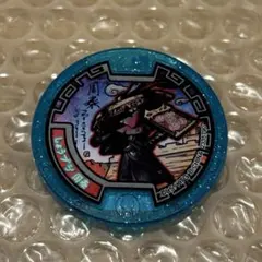 妖怪ウォッチ 妖怪メダル 周泰 武将メダル しょうブシ