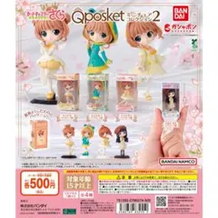 ピノキオ様 リクエスト 2点 まとめ商品