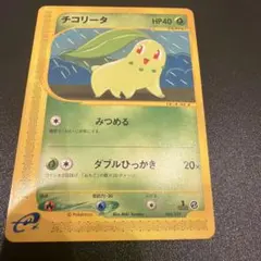 2026年最新】チコリータ eカードの人気アイテム - メルカリ