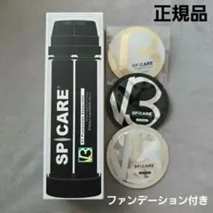 【新品・未開封】スピケア V3 プロテクション サンスクリーン <おまけ付き>のサムネイル