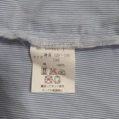 キッズワンピース130