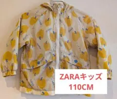 ZARAキッズ　ナイロンジャケット 110cm