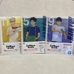 一番くじ ハイキュー!! ～全国への道～