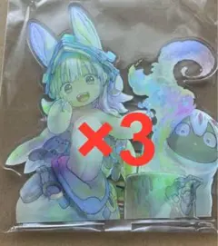 ゲーマーズ 夏の本まつり 2025 メイドインアビス アクリルスタンド 3個